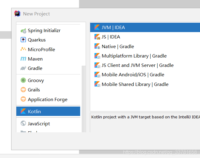 119-将Java-Kotlin项目打包成jar包并在另一个项目中使用_将kt打包成jar并使用-CSDN博客