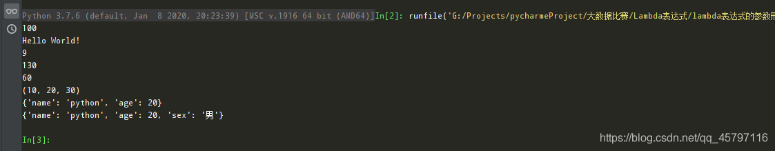 【Python 】Lambda 表达式_lamda表达式 python-CSDN博客