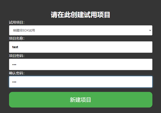 时代拓灵离线自定义语音唤醒词sdk集成调试过程