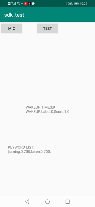 时代拓灵离线自定义语音唤醒词sdk集成调试过程