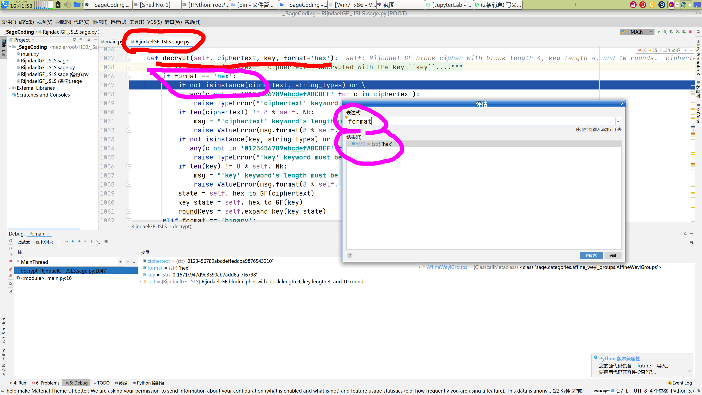使PyCharm识别Sage python解释器-CSDN博客