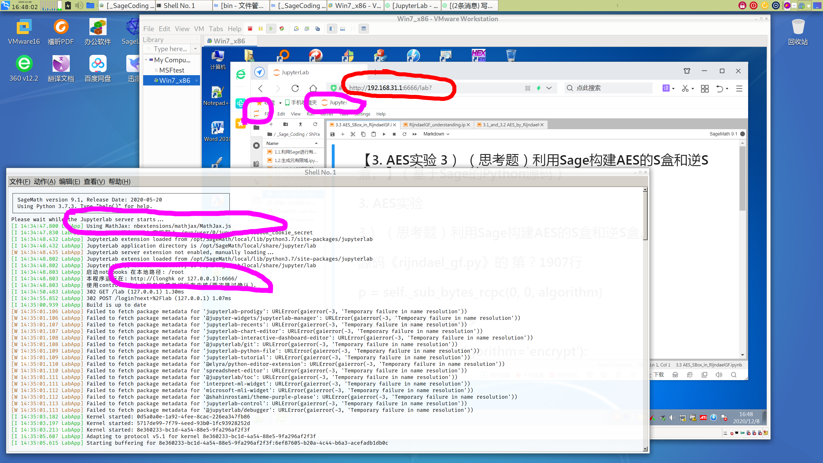 使PyCharm识别Sage python解释器-CSDN博客