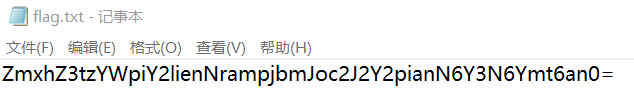 疑似BASE64编码