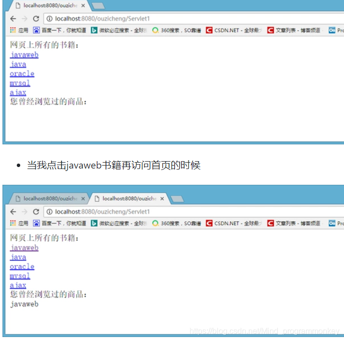 [外链图片转存失败,源站可能有防盗链机制,建议将图片保存下来直接上传(img-KGlnunHx-1607418900163)(D:\software\typora\workplace\imgs_servlet\21.png)]