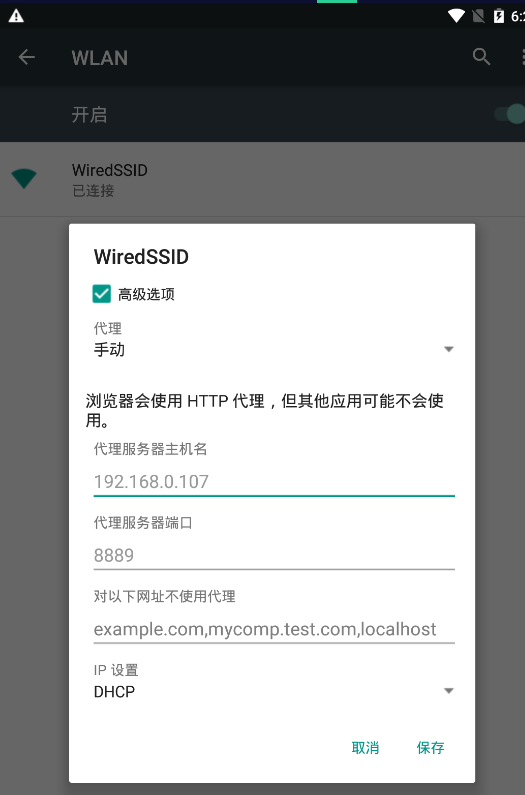 安装配置mitmproxy抓包软件并运行python脚本_mintproxy python 调试-CSDN博客
