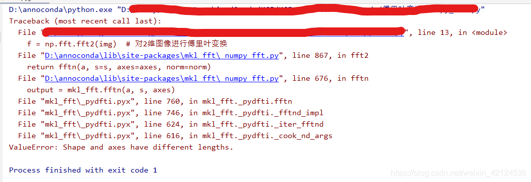 python中使用numpy.fft.fft2进行图像傅里叶变换 ValueError: Shape and axes have ...