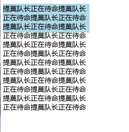 Css选择器优先级解析和font属性解析 A754334599的博客 Csdn博客