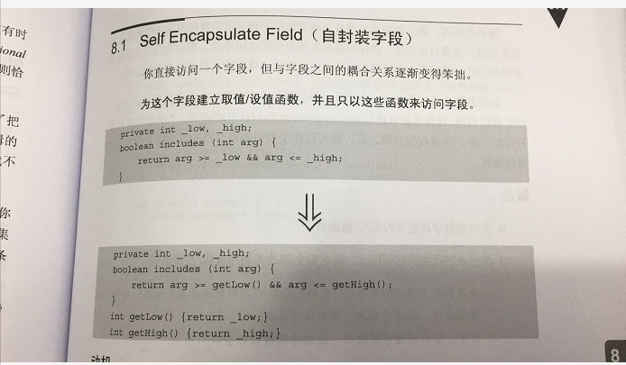 重构改善既有代码设计