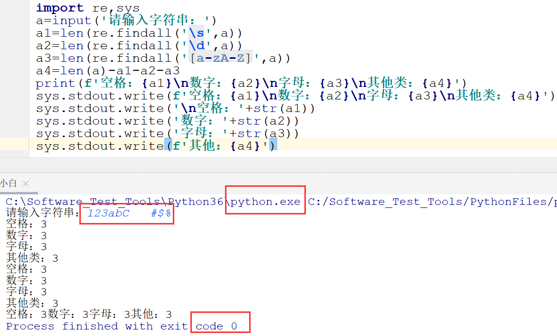 Python笔记_python案例-CSDN博客