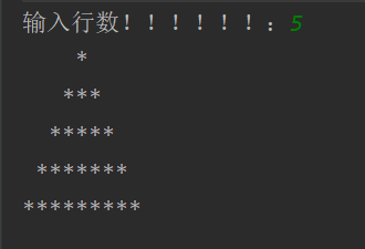 用Java输出等腰三角形