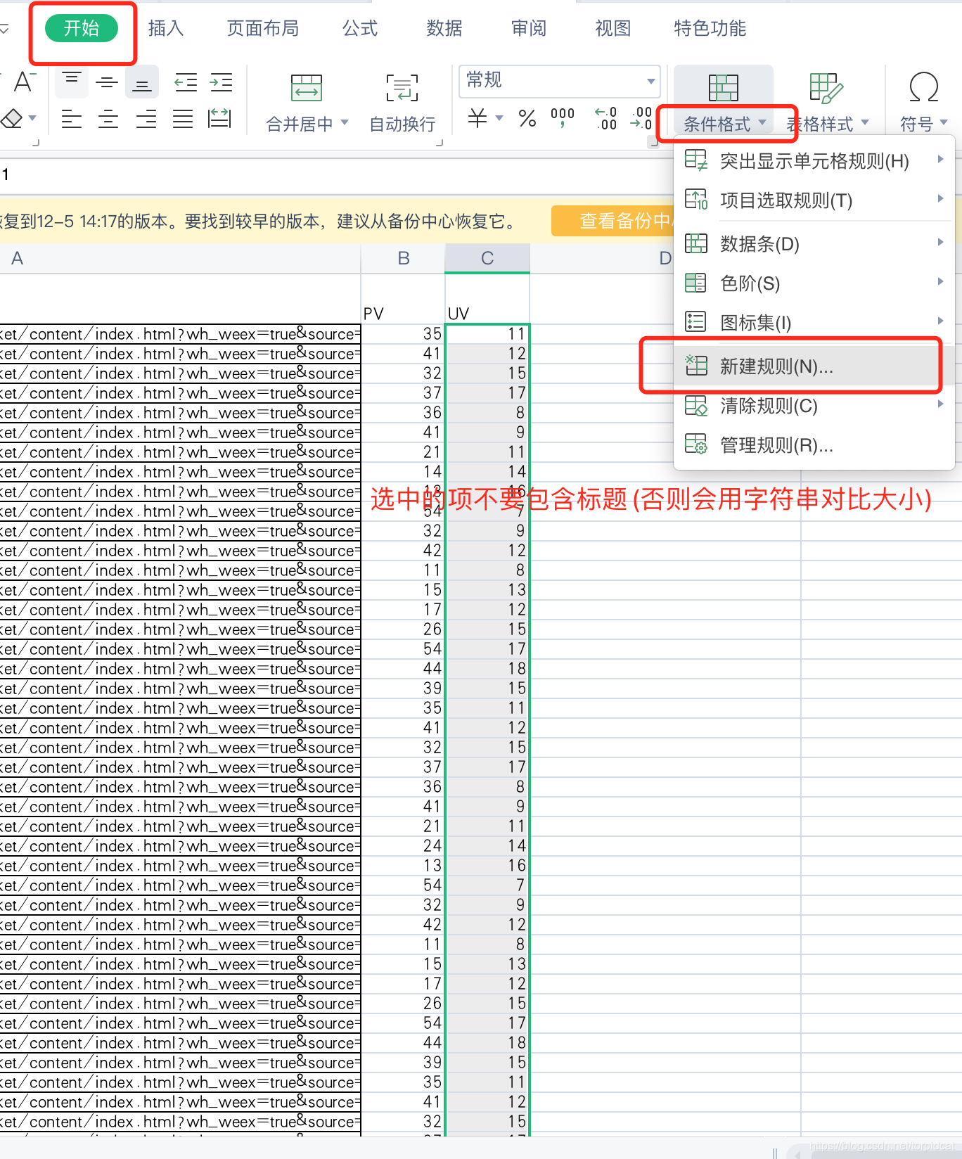 Excel 对比两列数据大小大于等于高亮显示 Test Csdn博客 Excel两列数据比较大小变色 Excel 对比两列数据大小大于等于高亮显示 Test Csdn博客 Excel两列数据比较大小变色