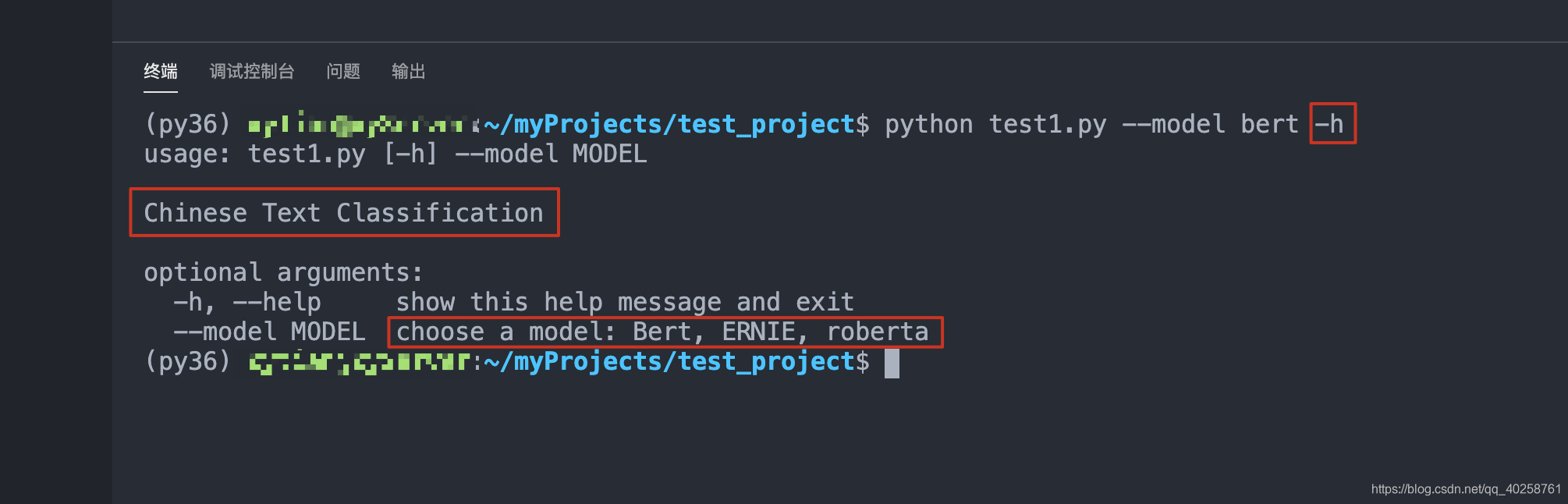 python模块 - argparse_args.model-CSDN博客