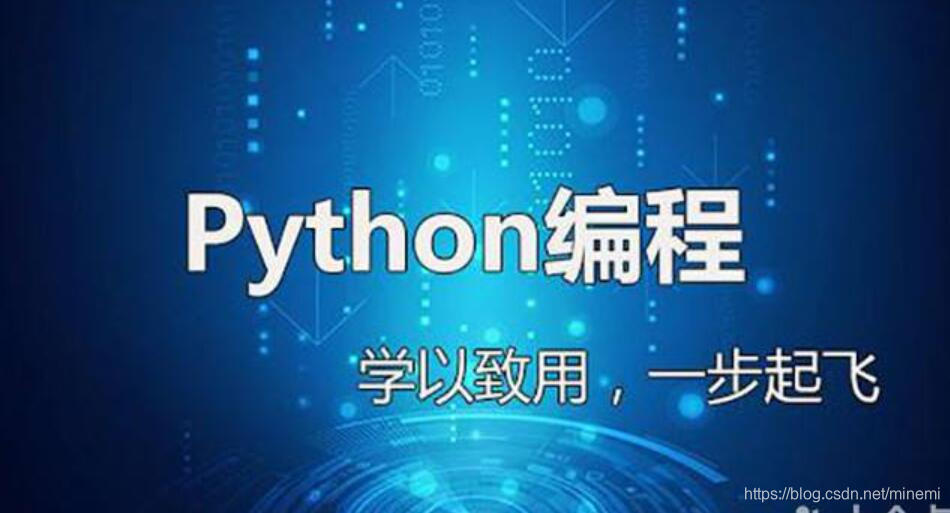 python入门之if语句及其列表操作及几个简单小知识点[图]