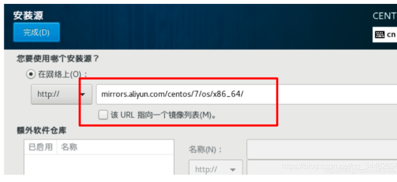 安装 centos8 设置基础软件仓库时出错