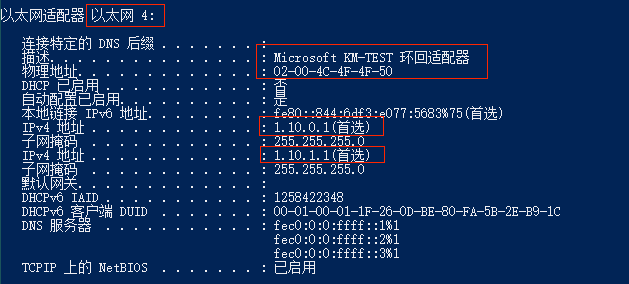 Windows配置端口转发绕过samba 445端口限制共享linux磁盘