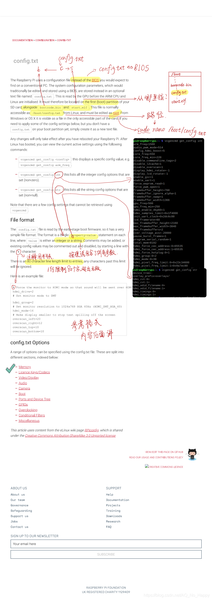 树莓派Raspberry Pi Documentation的config.txt文件解读