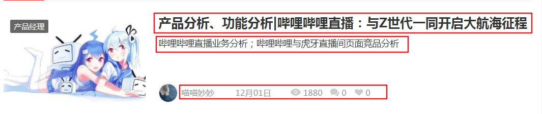 【黑科技】爬虫也可以一键获取 [加载更多] 数据，无编码学爬虫之三。