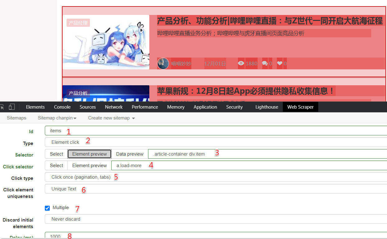 【黑科技】爬虫也可以一键获取 [加载更多] 数据，无编码学爬虫之三。