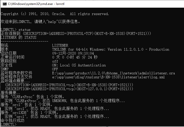 SQL Developer连接本地Oracle失败（ Listener refused the connection with...)(The