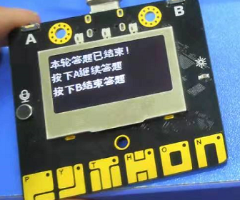 【物联网】基于掌控板实现简单的抢答器系统/自动判断正误，判分