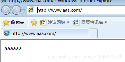 使用www.aaa.com进行访问