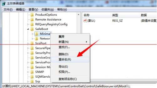 win7按f8后没有进入安全模式怎么解决