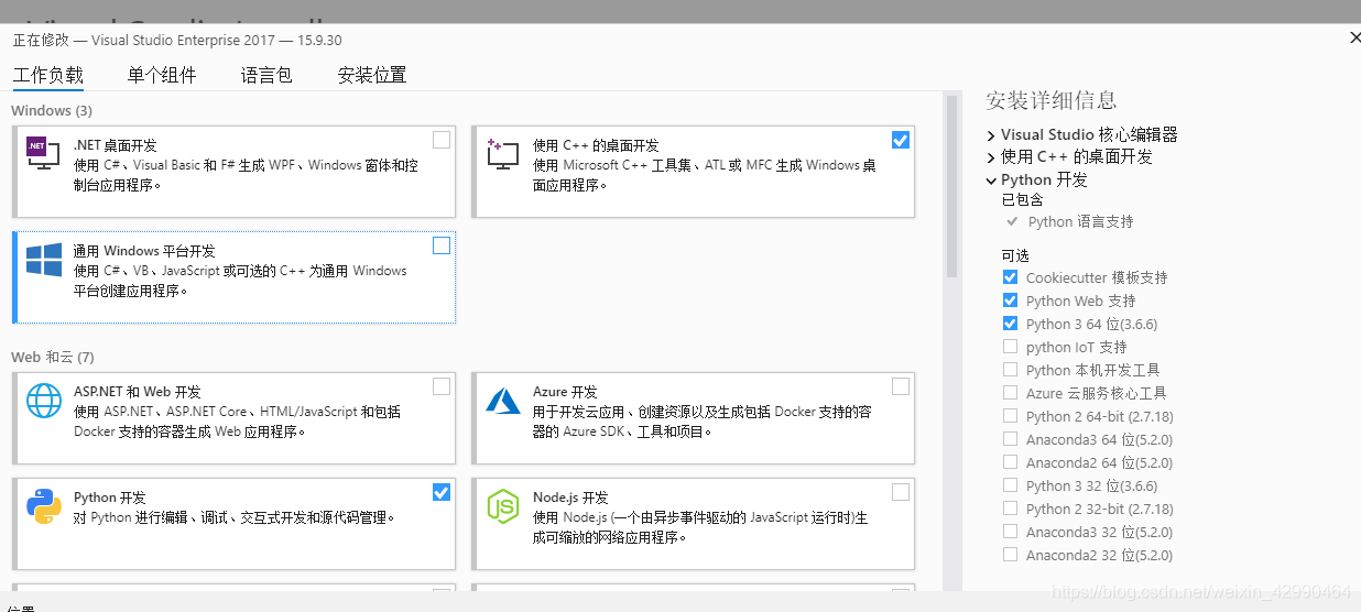 ここに画像の説明を挿入