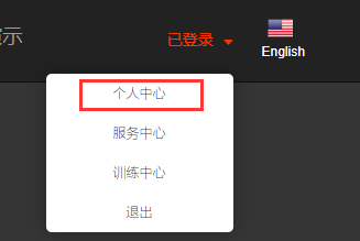 时代拓灵离线自定义语音唤醒词sdk集成调试过程