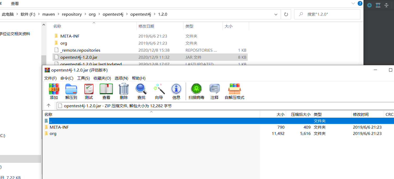 Unable to process Jar entry [moduleinfo.class] from Jar_升级cxfcore3.5.