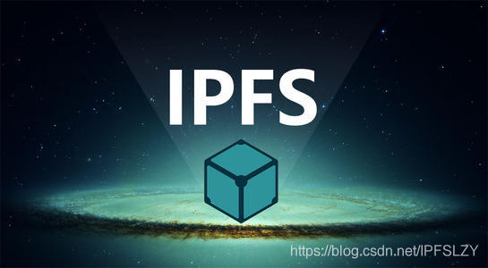 IPFS 链之云社区：中心化数据存储，将被分布式存储所取代