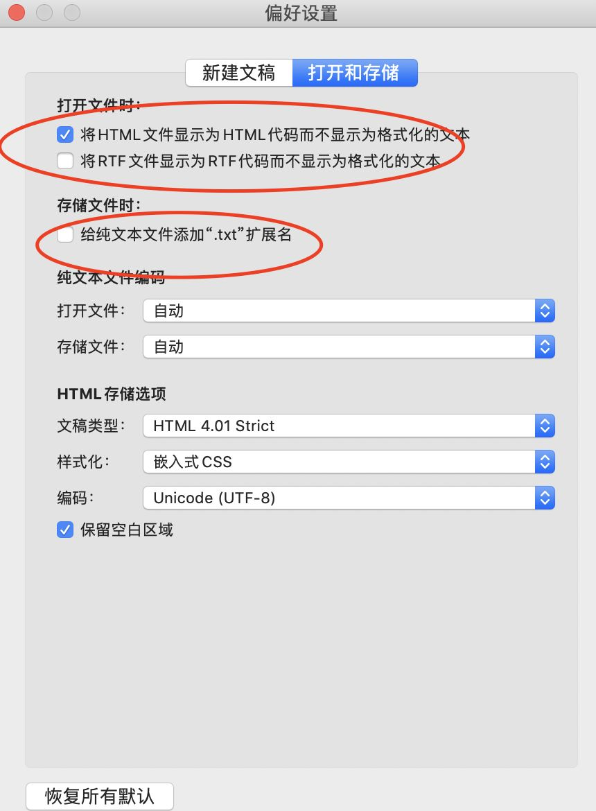 如何在苹果电脑上创建一个html文件,并在浏览器正确打开