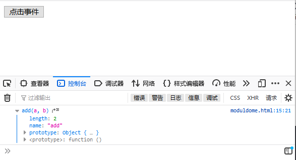 JavaScript-如何动态导入模块_js动态导入模块-CSDN博客