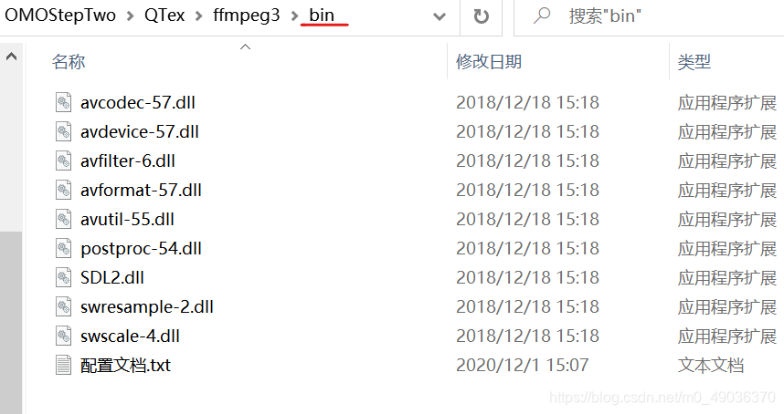 Put the dill file of ffmpeg into bin