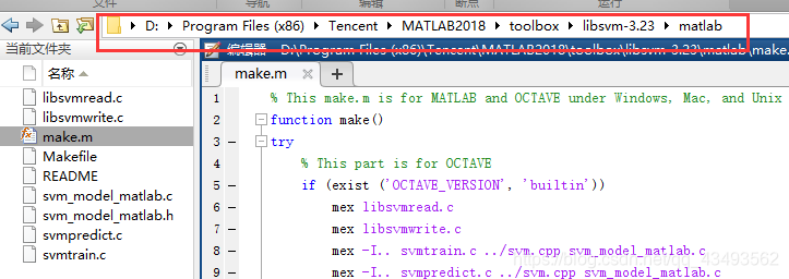 SVM之Libsvm工具包的安装教程_libsvm安装-CSDN博客