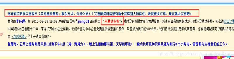 网站外链发布手册-如何发布有效外链  第12张网站外链发布手册-如何发布有效外链  第13张