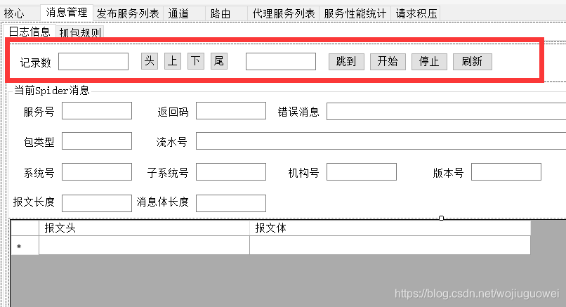 Winform 固定splitcontainer某一部分大小 波波诸葛伟 程序员宅基地 程序员宅基地