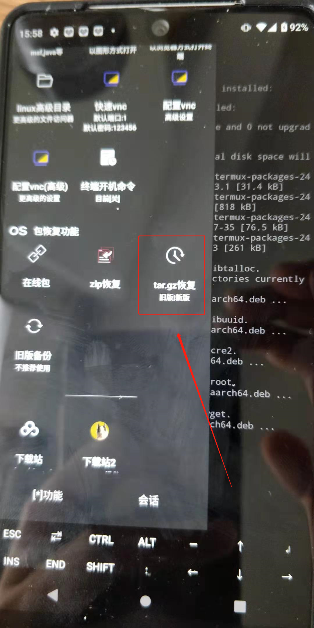 Android 安装linux、安卓安装linux,一键安装有手就能装_utermux恢复包-CSDN博客