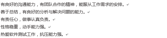 “ 10年 ” 年软件测试生涯，阿里面试官教你教你简历优化