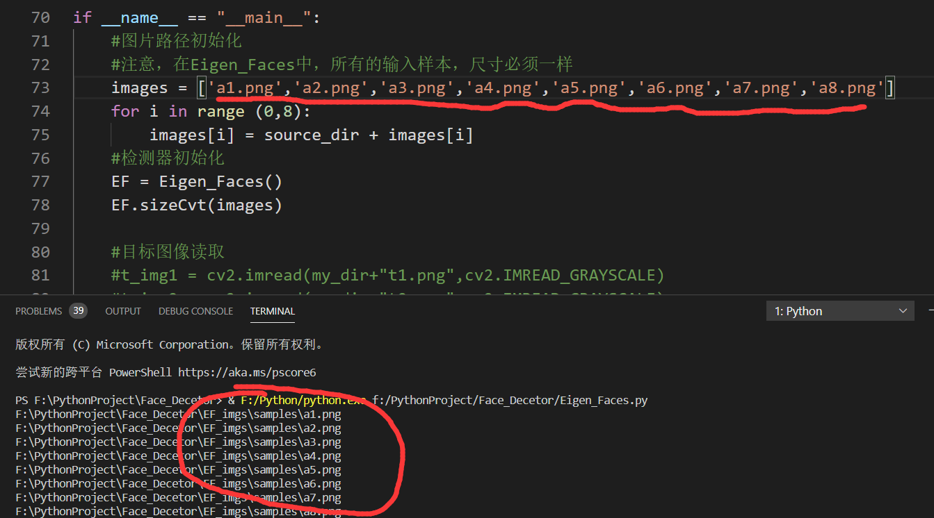 Python OpenCV 批量处理图片，error: (-215:Assertion Failed) !ssize.empty() In ...