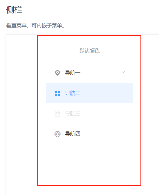 修改elementui的导航菜单样式，悬浮、聚焦、失焦，超方便_也川？的博客 