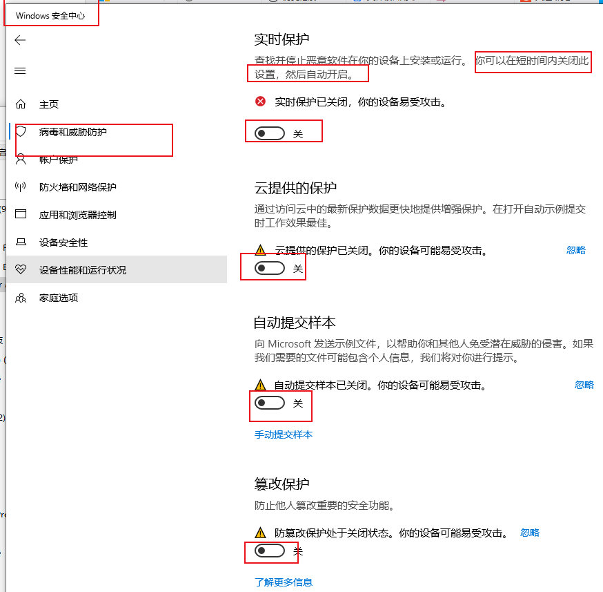 Unity打包突然IO报错Win32 IO returned 1224_windows10自动更新导致_ioexception win32