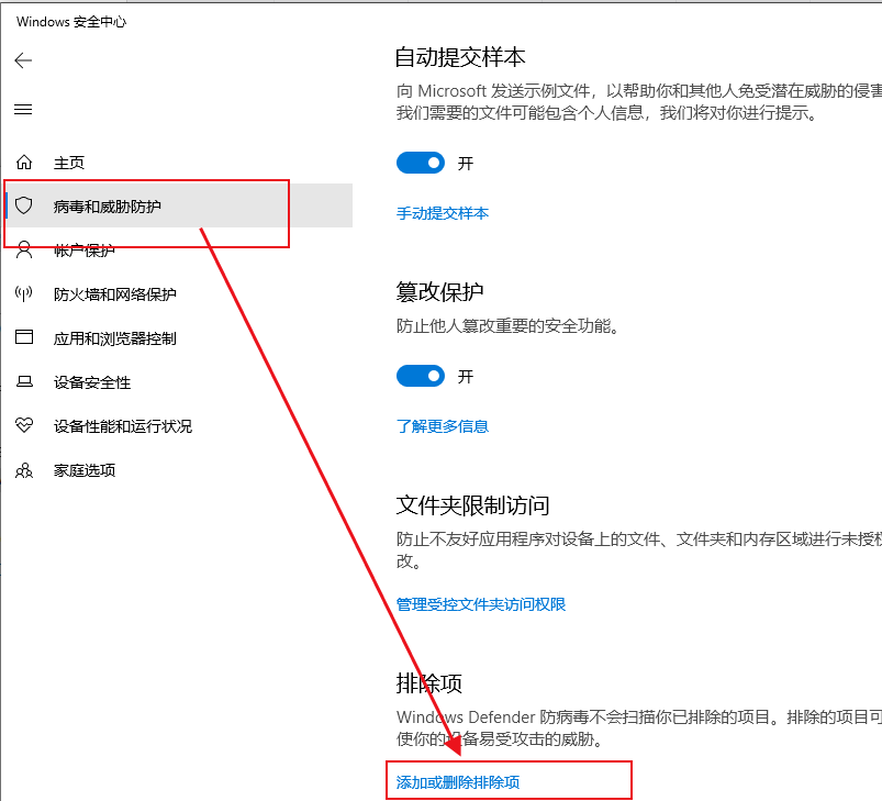 Unity打包突然IO报错Win32 IO returned 1224_windows10自动更新导致_ioexception win32