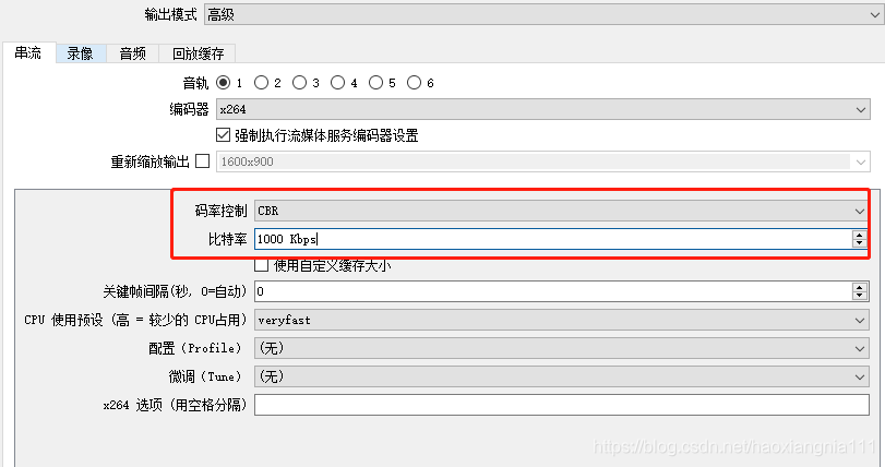 基于obs开发推流工具教程 推流和录屏码率源码设置 Haoxiangnia111的博客 Csdn博客 基于obs开发推流工具教程 推流和录屏码率源码设置 Haoxiangnia111的博客 Csdn博客