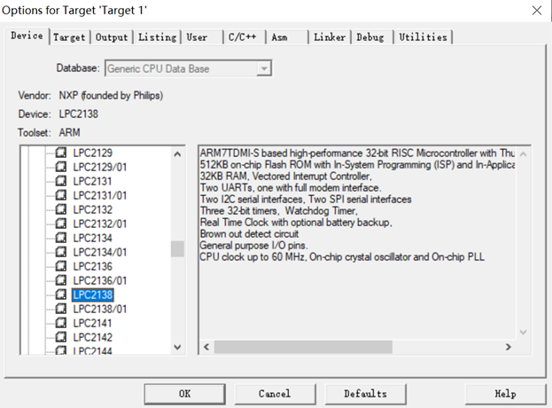 RealView MDK集成开发环境的使用-CSDN博客