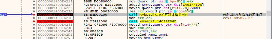记逆向小白的第一次vbsedit 9爆破及内存补丁制作_vbsedit9-CSDN博客