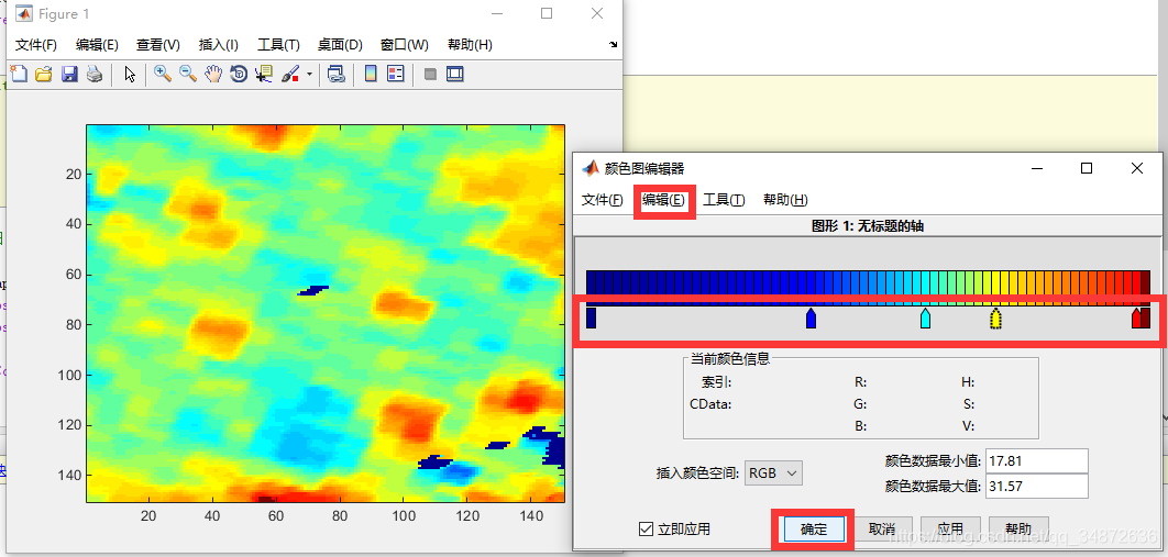 Matlab Jet Colour Map matlab图像伪彩色显示——使用colormapeditor工具_c++实现类似matlab的colormap jet(灰度图生成彩色热度图 ...