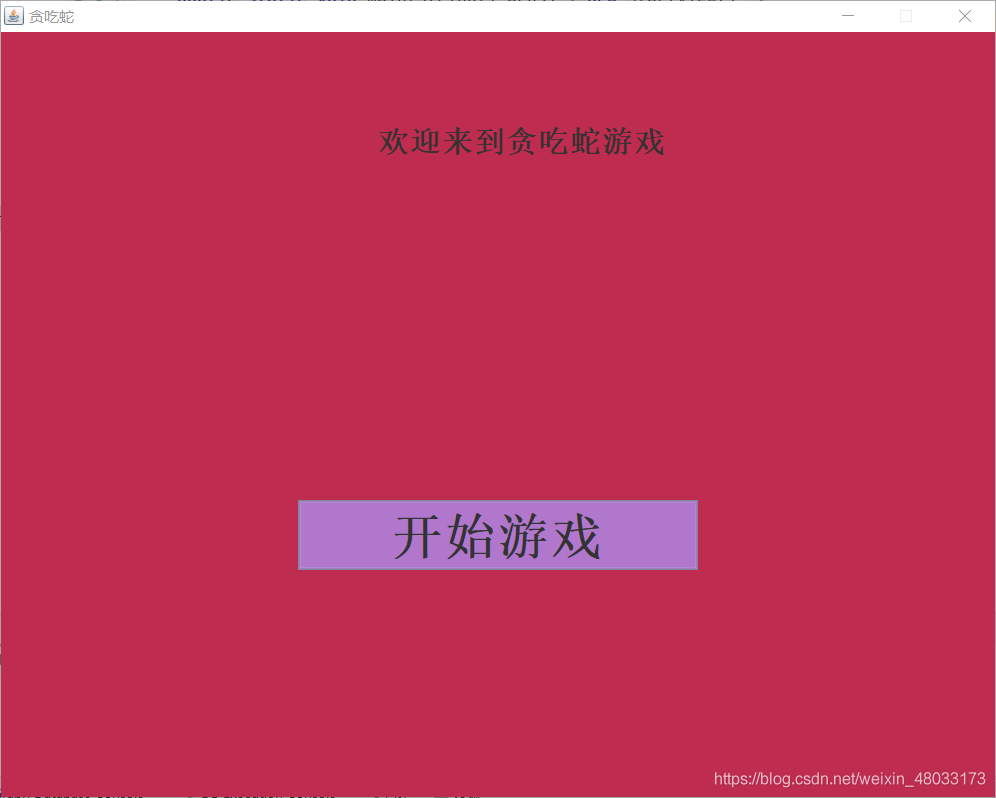 java 简单实现贪吃蛇 （Greedy-Snake）图形界面，含切换窗口_java 绘图 gameview-CSDN博客