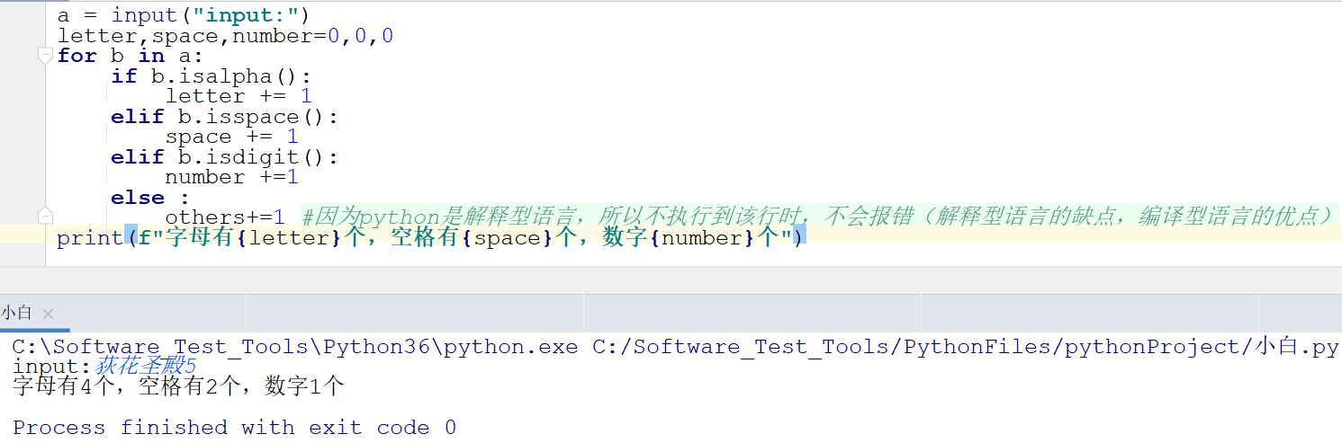 Python笔记_python案例-CSDN博客