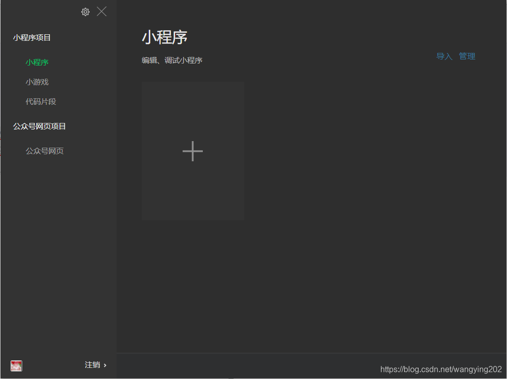 在这里插入图片描述