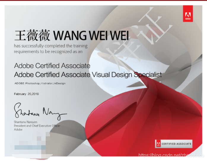 学UI设计有必要考Adobe国际认证证书吗